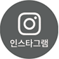 인스타